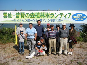 植林を終えた参加者たち
